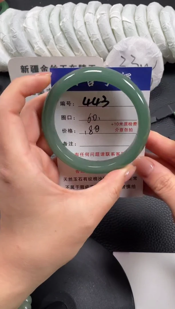 【闪购商品】石英质玉手镯未镶嵌60.5