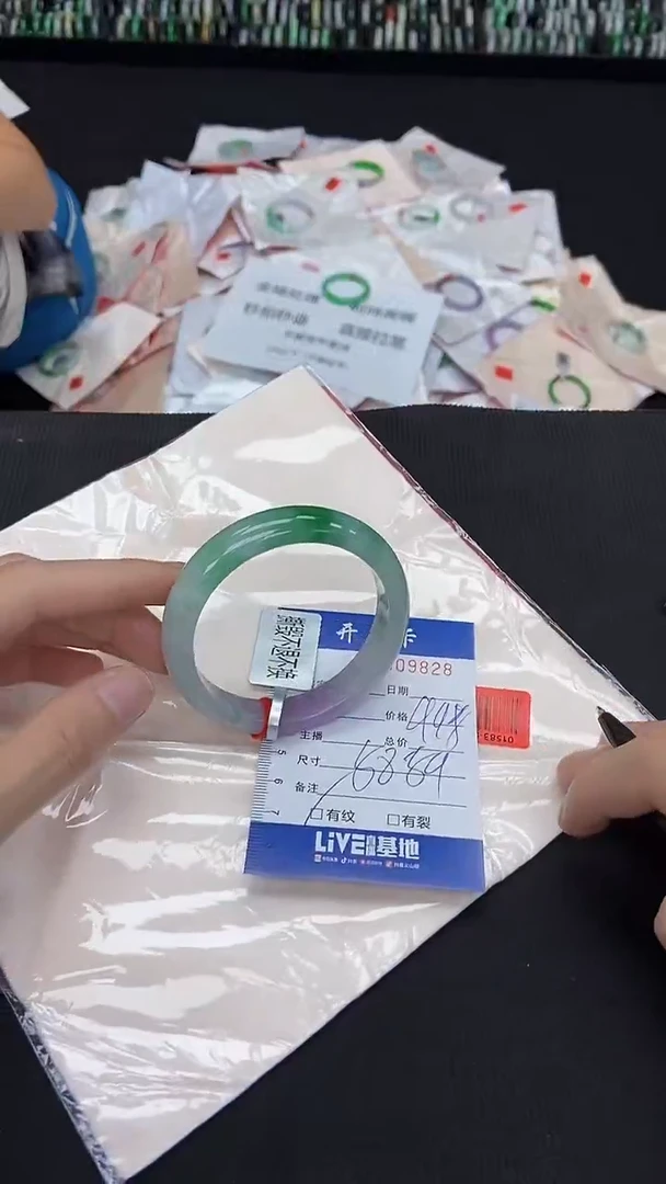 9828闪电购拍哪只发哪只
