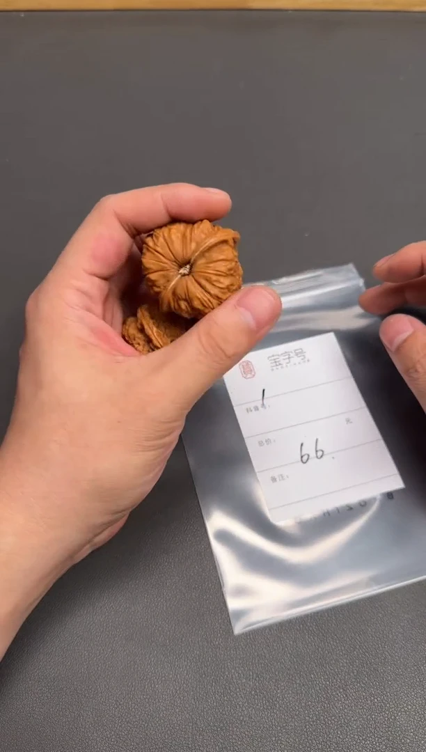 文玩核桃吊坠201720172017