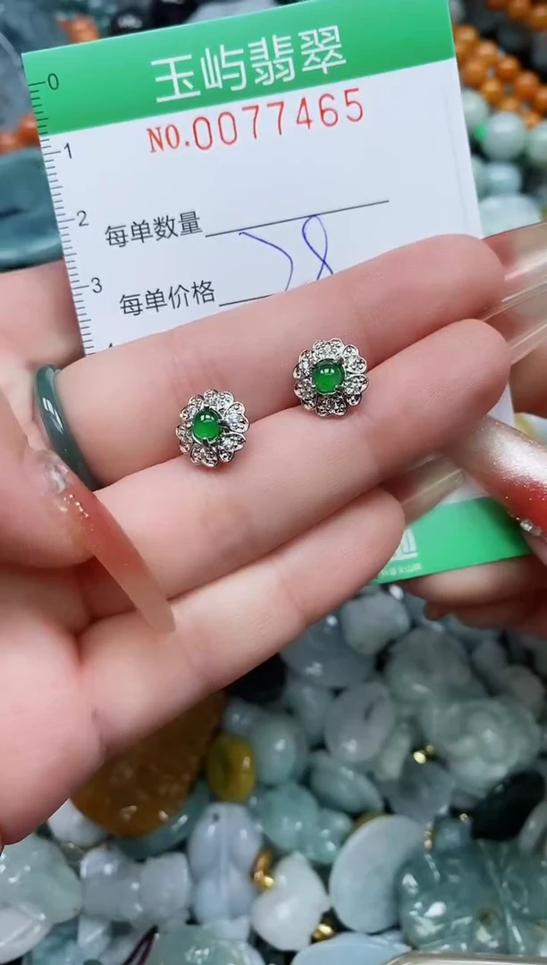 【闪购商品】翡翠颈饰未镶嵌闪购0077465