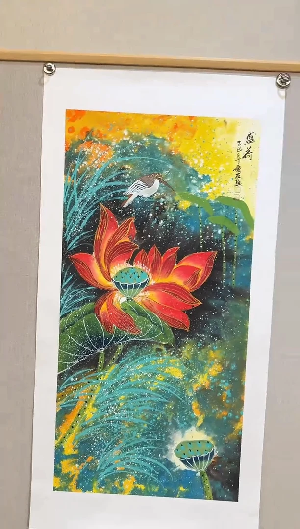 国画79李庆友大易美术馆本人作品