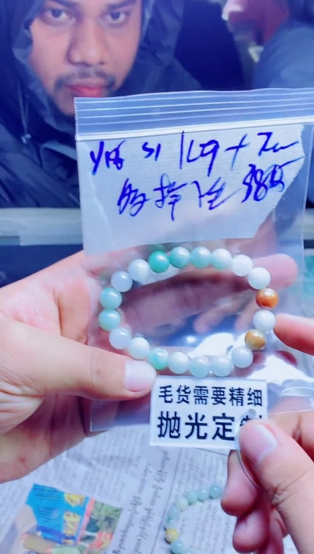 【闪购商品】定制翡翠未镶嵌纯天然缅甸翡翠，多样性发货，拍一发一