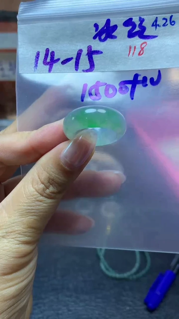未镶嵌定制翡翠毛货需精细抛光拍一发一