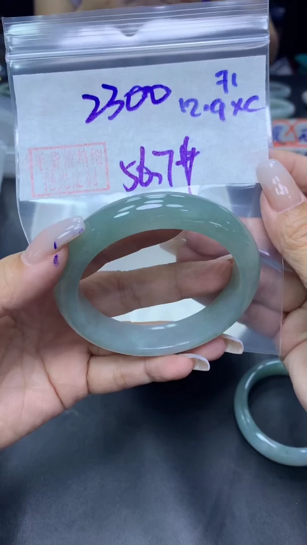 未镶嵌定制翡翠71手镯56.7+2300元+拍一发一
