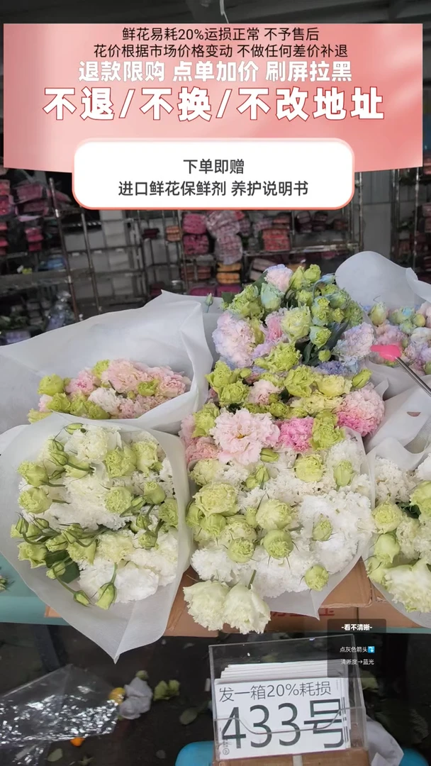 433号♥含20%耗损发一箱