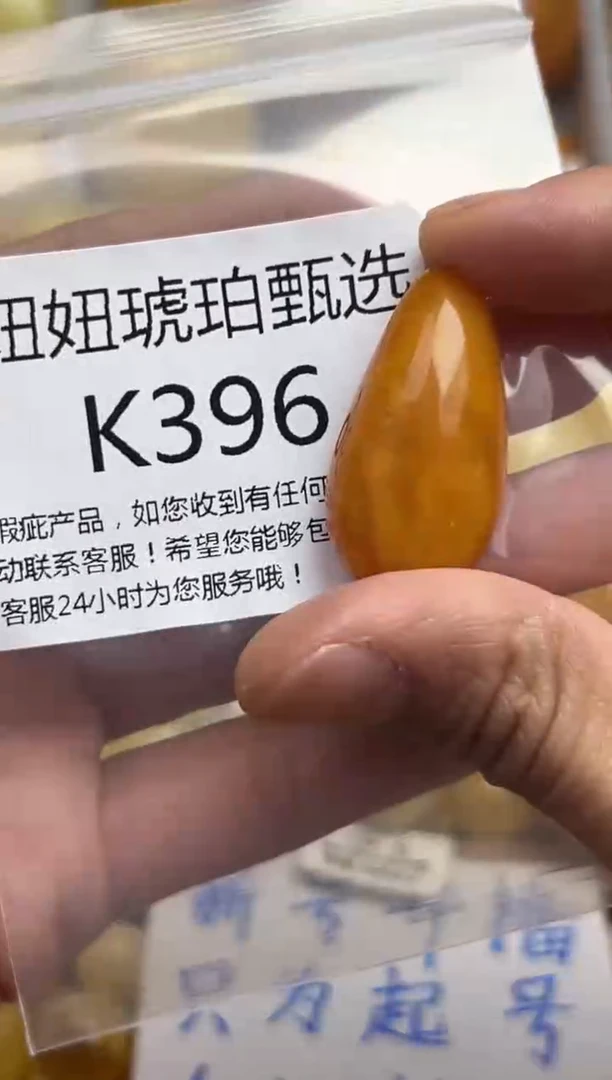 裸石蜜蜡未镶嵌蜜蜡珠子带瑕疵 假一赔万