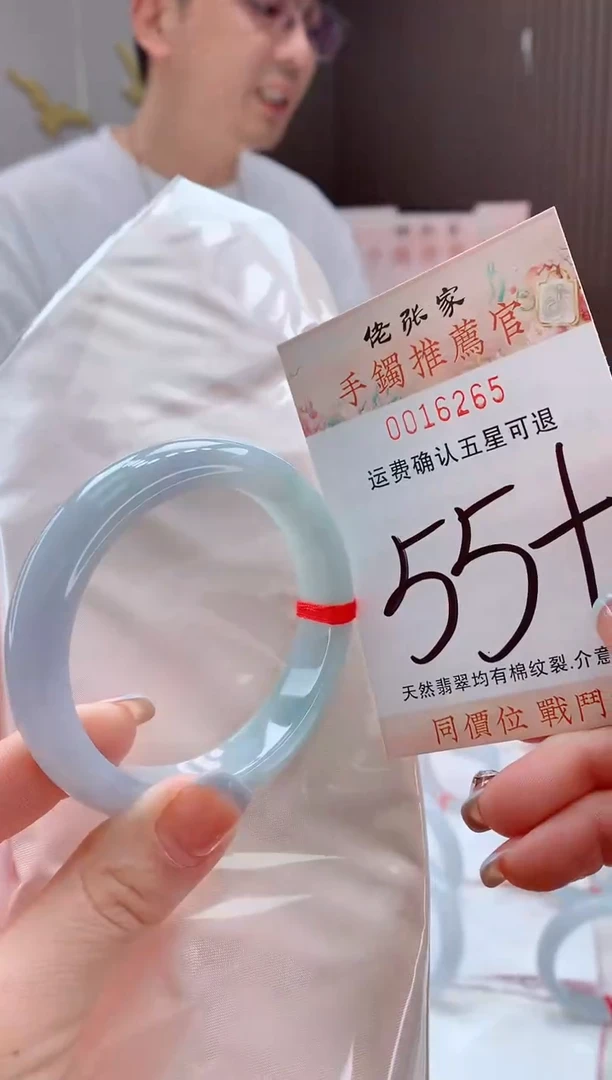 未镶嵌手镯翡翠天然缅甸A货翡翠