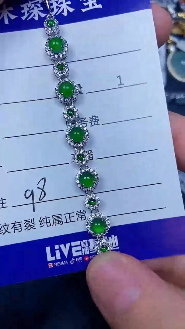 银S925镶嵌戒指翡翠9800