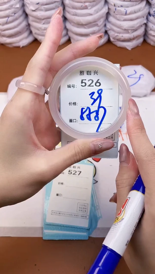 【闪购商品】玛瑙/玉髓手镯未镶嵌526