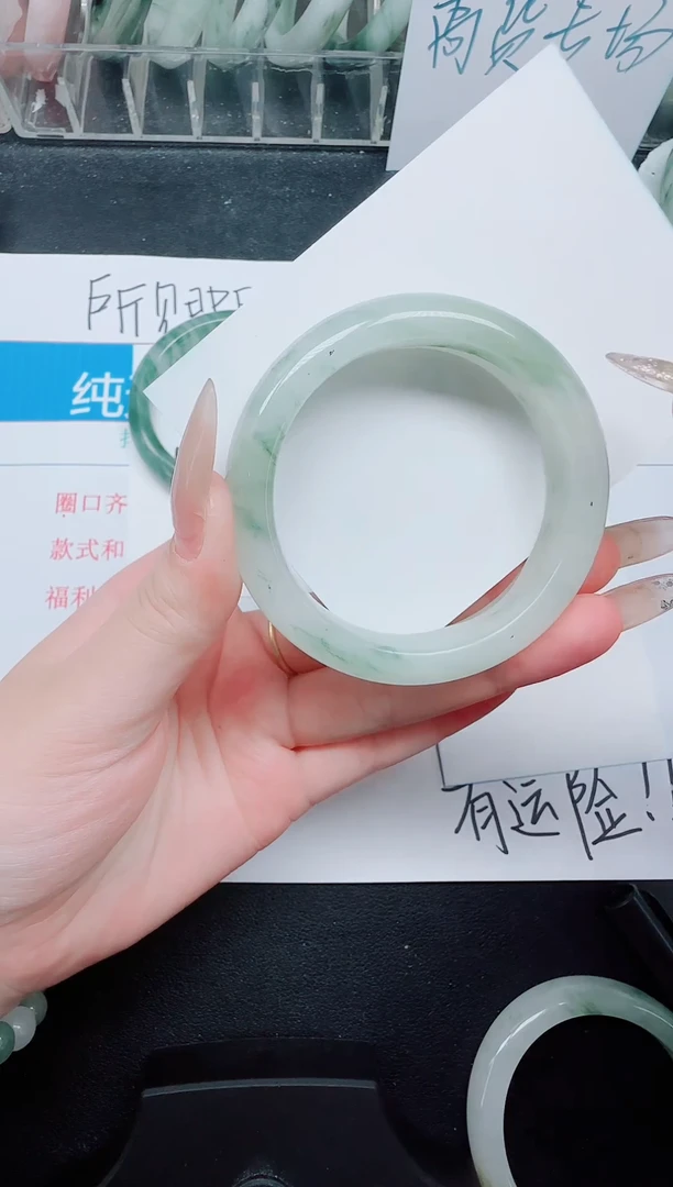 未镶嵌手镯石英质玉133/52.1