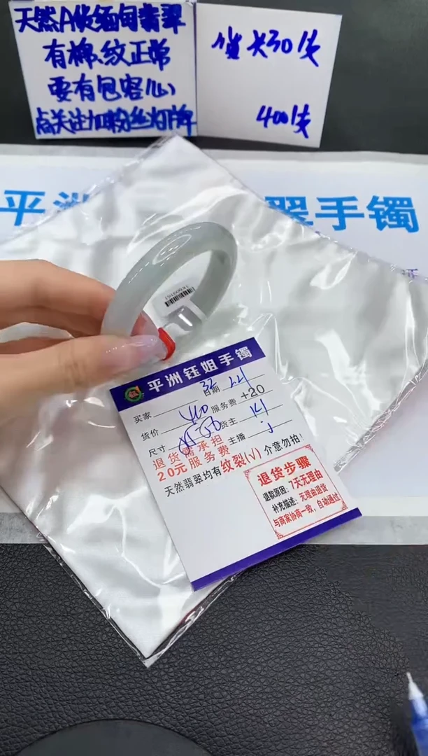 【闪购商品】翡翠手镯未镶嵌111111111