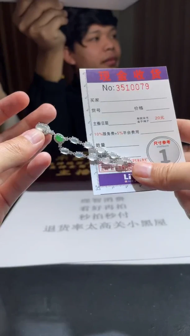 银S925镶嵌挂件翡翠墨*香翡翠A货
