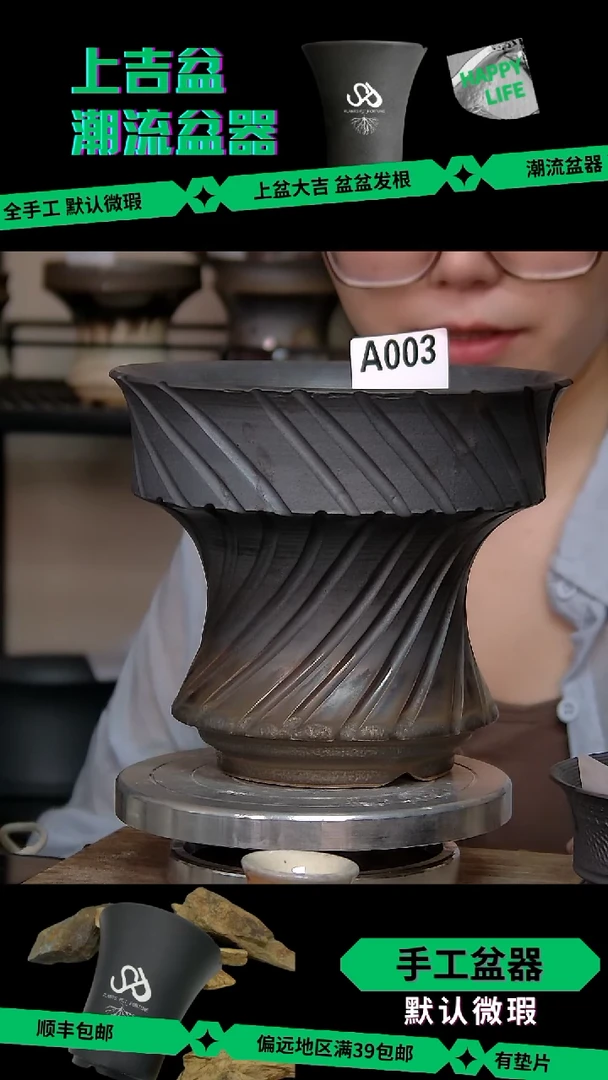 陶瓷003 特价 内口17外高15.5