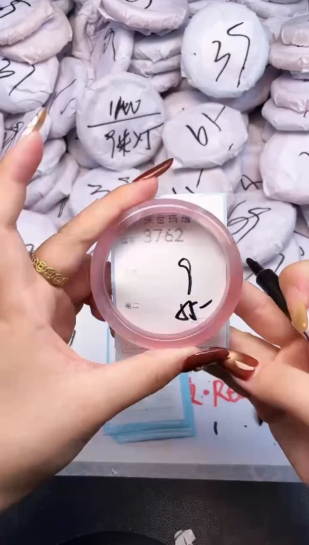 手镯玛瑙/玉髓未镶嵌3762