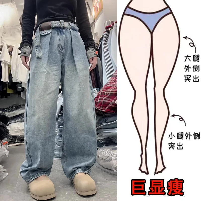 早春新款美式时尚水洗做旧百搭复古风遮肉显瘦高腰宽松阔腿牛仔裤