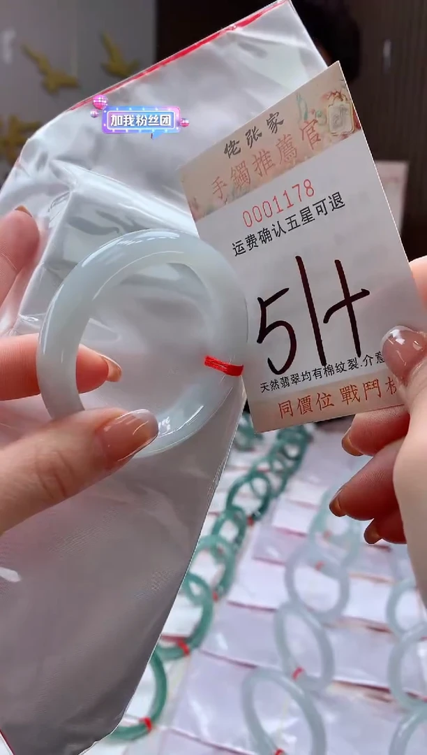 未镶嵌手镯翡翠天然缅甸A货翡翠