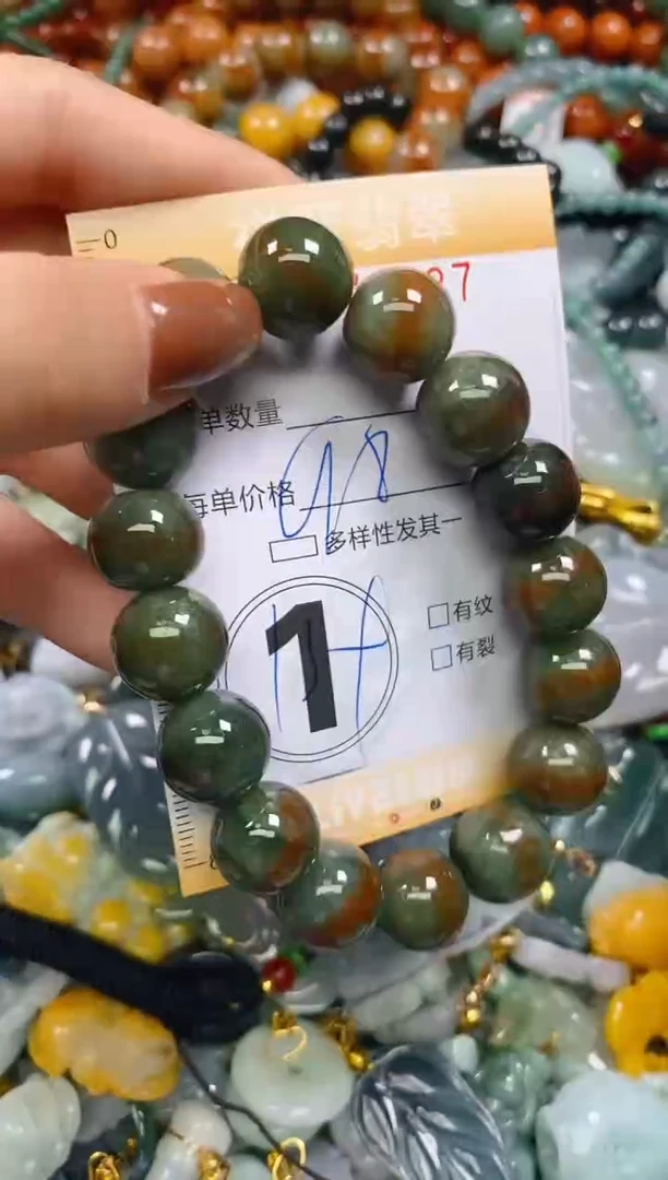 颈饰未镶嵌翡翠闪购0273187