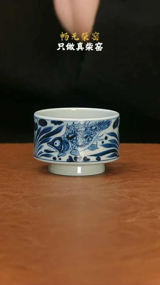 【闪购商品】柴窑鱼藻束腰杯50cc