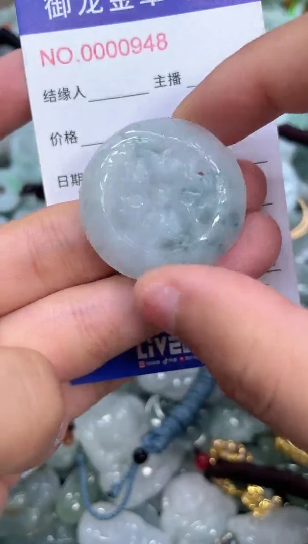 颈饰未镶嵌翡翠025