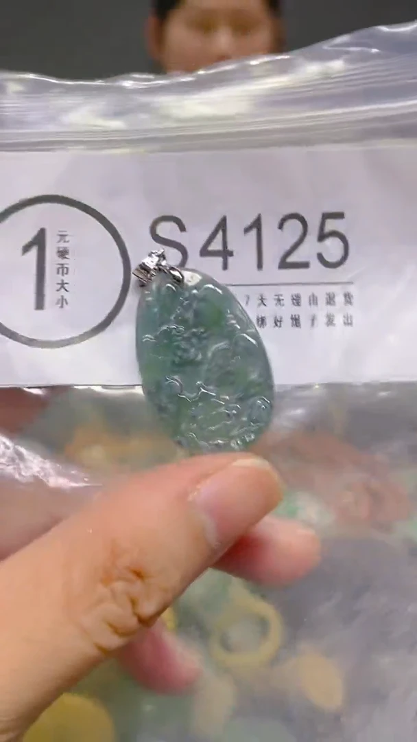 颈饰未镶嵌翡翠/ S /翡翠A货，一件也是批发价
