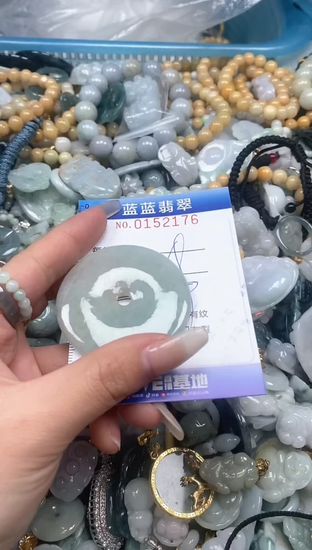 【闪购商品】翡翠颈饰未镶嵌闪购0152176