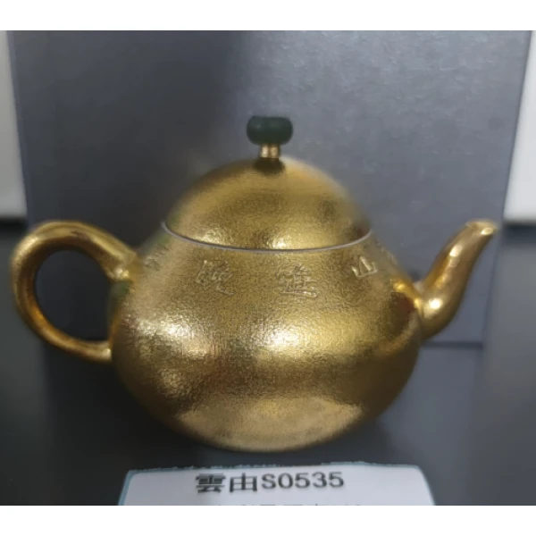 【非遗甄选】颗粒面金彩孟臣壶110cc（雲由S0535）