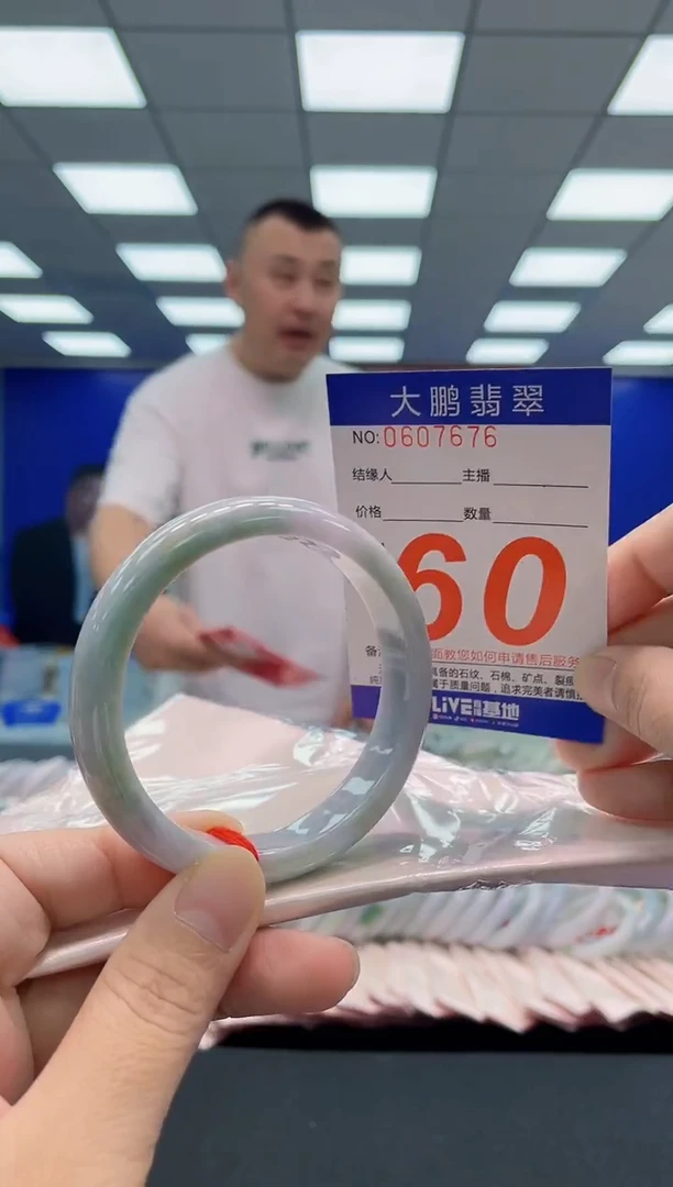 未镶嵌手镯翡翠AAAAAAAAA