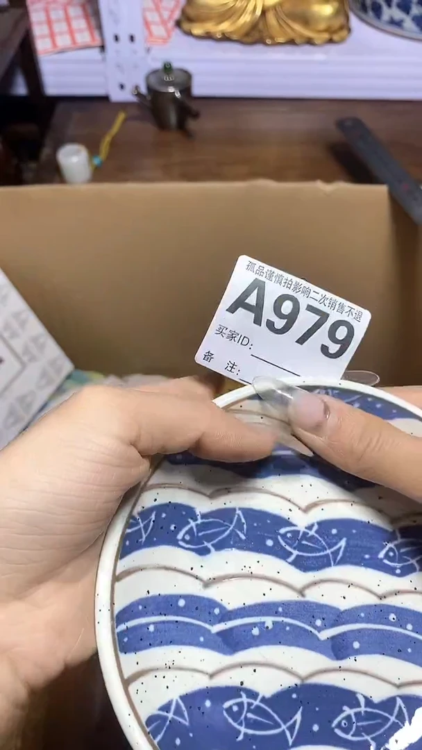 【闪购商品】瓷器瓷片瓷器瓷片