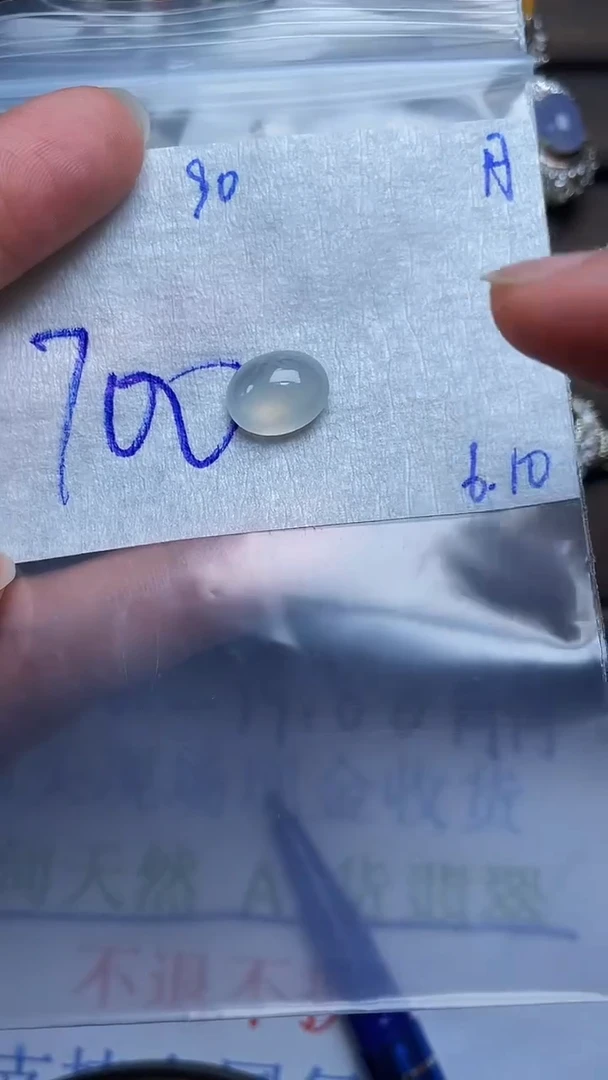 定制翡翠未镶嵌天然缅甸翡翠A货90