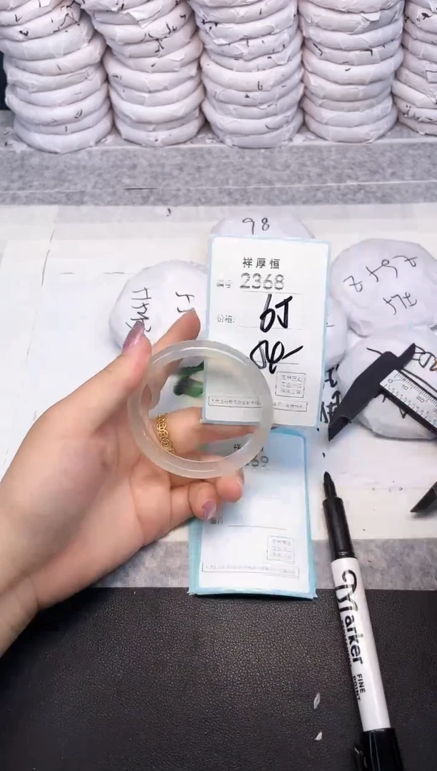 玛瑙/玉髓手镯未镶嵌2368