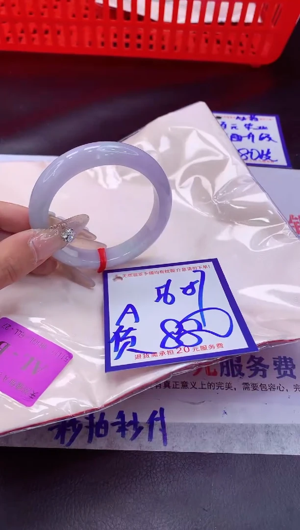 未镶嵌手镯翡翠11111111