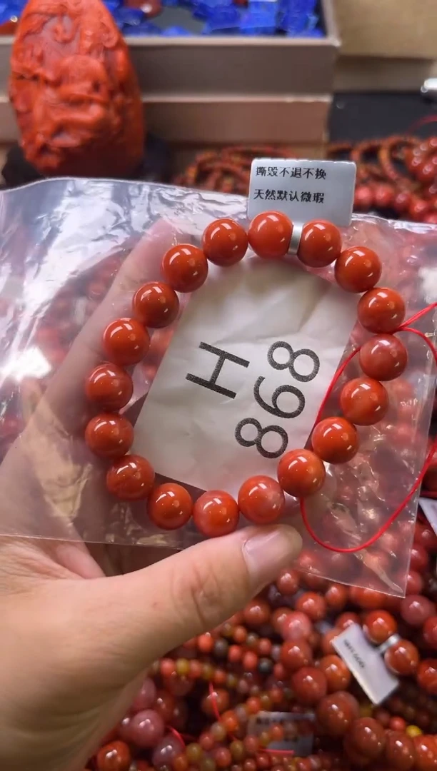 未镶嵌南红玛瑙珠宝奇石H868-11