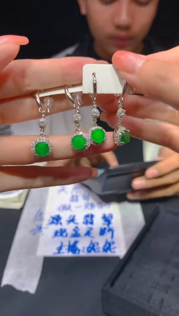 【闪购商品】定制翡翠未镶嵌149多样性发货（发其一）