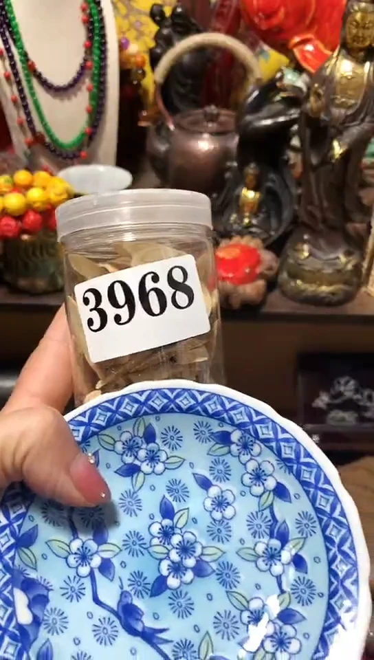 瓷器默认链接一物一拍