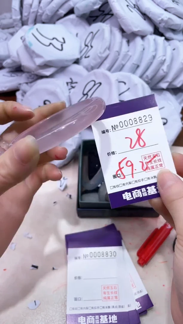 【闪购商品】玛瑙/玉髓手镯未镶嵌8829