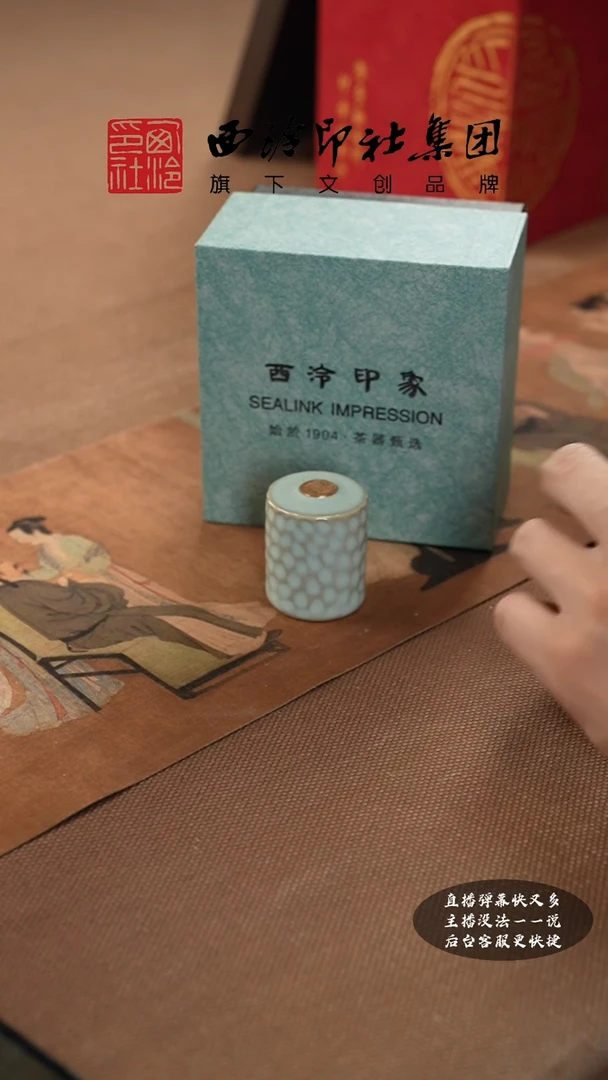 【闪购商品】其他@@@@西泠墨香专属闪购链接