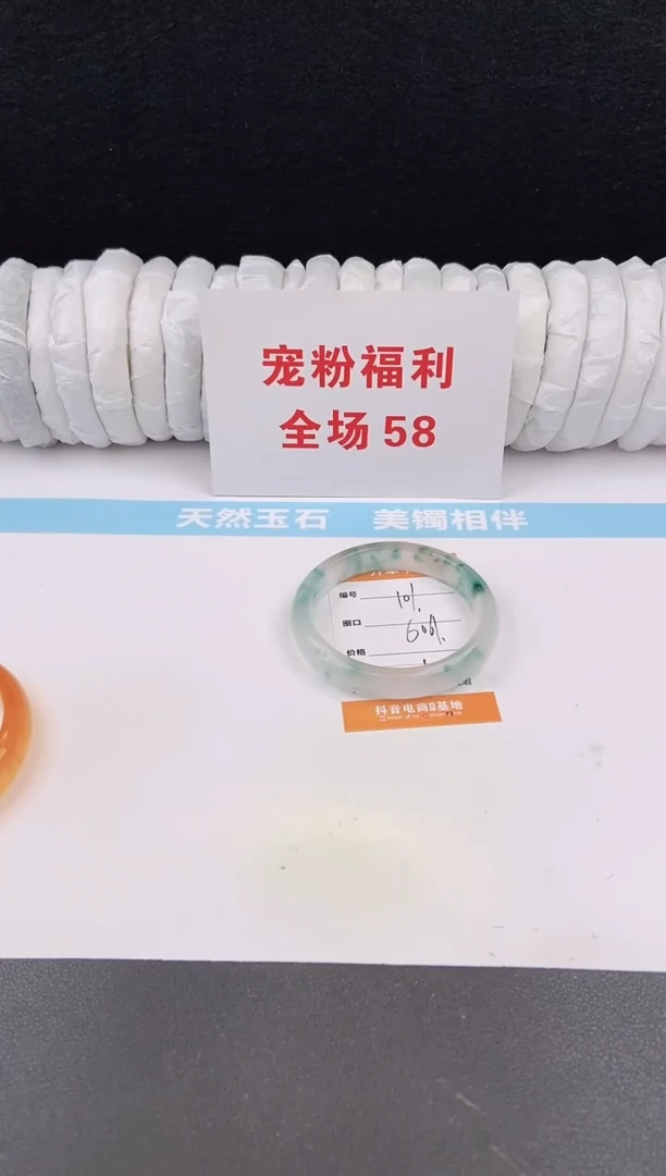 未镶嵌手镯石英质玉101