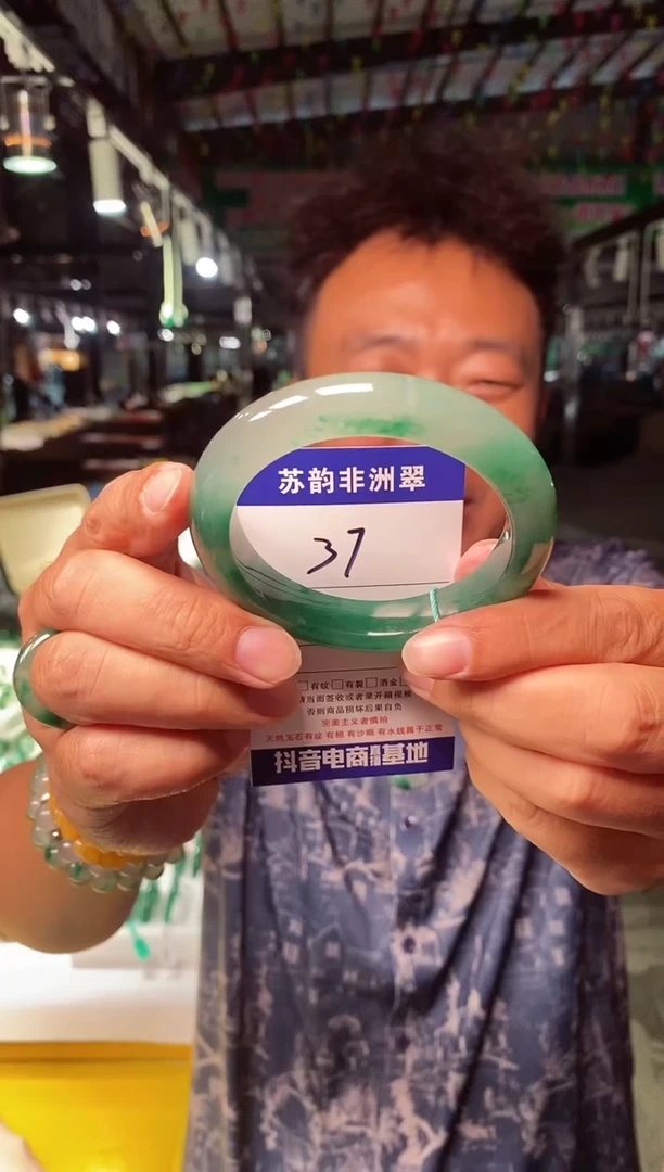 未镶嵌手镯石英质玉（非洲翠）58