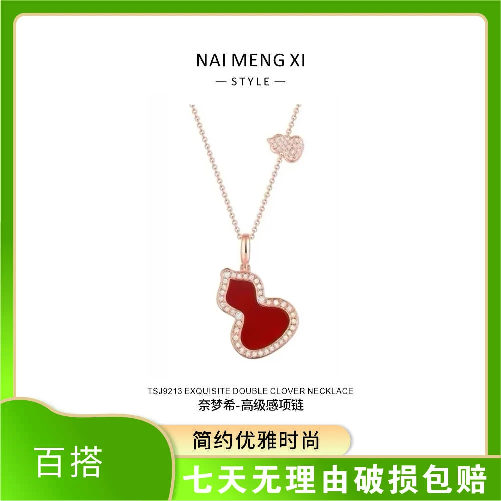 镶钻红葫芦玫瑰金项链女简约锁骨时尚轻奢小众