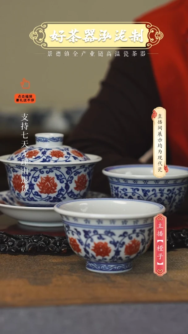 其他陶瓷3件套，，，