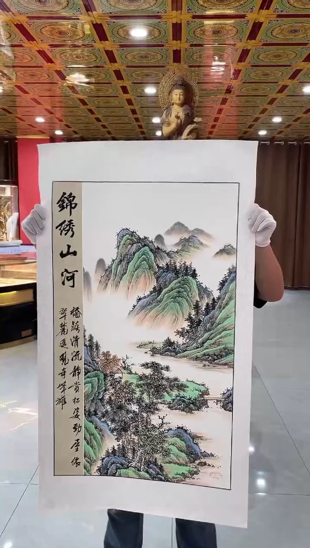 国画 国画绘画LZ0923绘画2