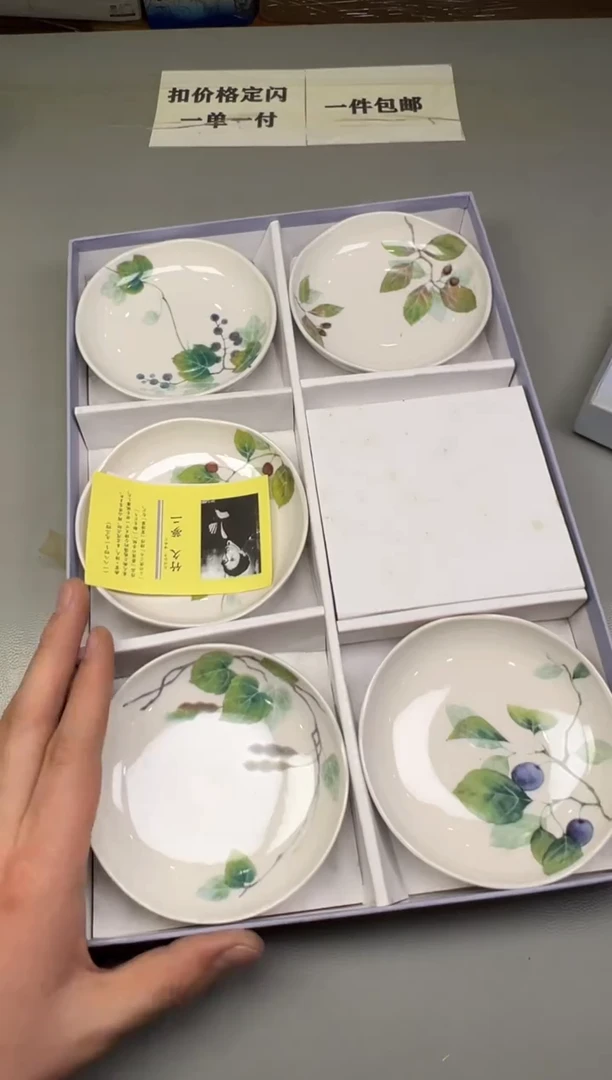 瓷片陈****8188碰瓷社中古瓷器 拒绝假货 感谢您的支持~