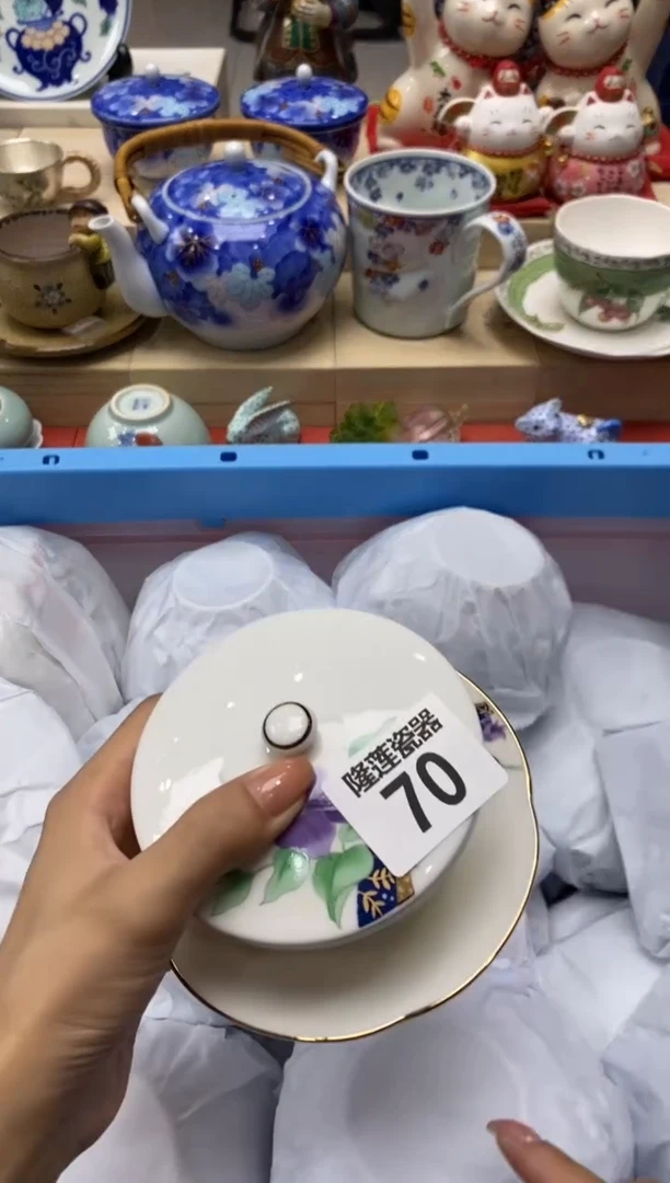 瓷片百**乐隆莲瓷器欢迎大家
