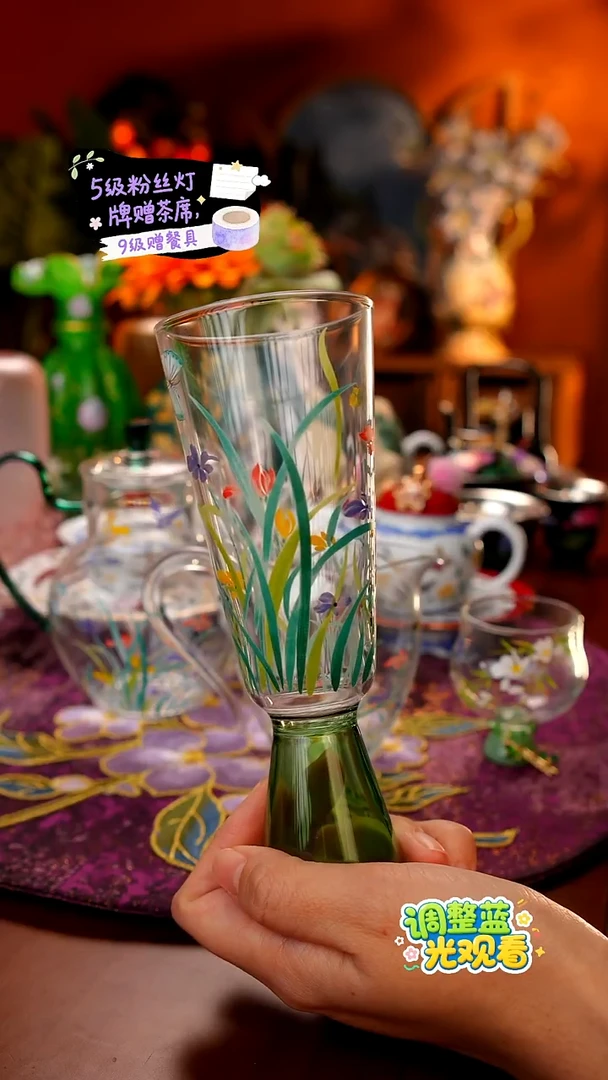 Miss甜甄选家居好物推荐--高足杯