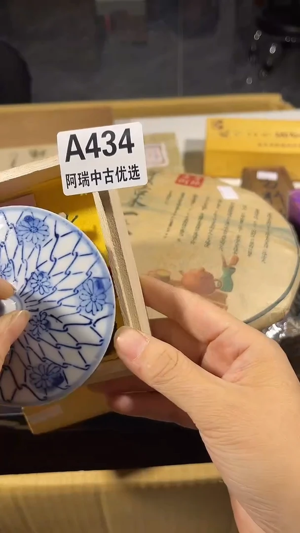 薇*瓷器瓷器瓷器瓷器瓷器434