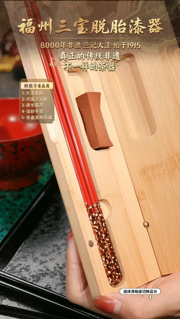 兰记手工漆器-一物一拍 以商品图片为主