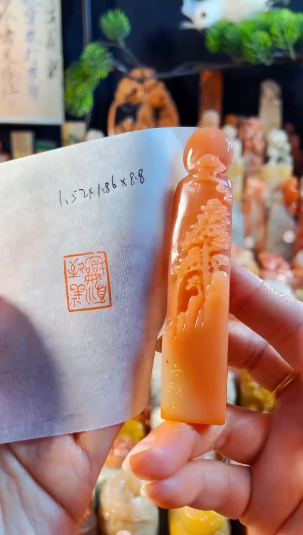 老挝石印石手工篆刻《 和气致祥》