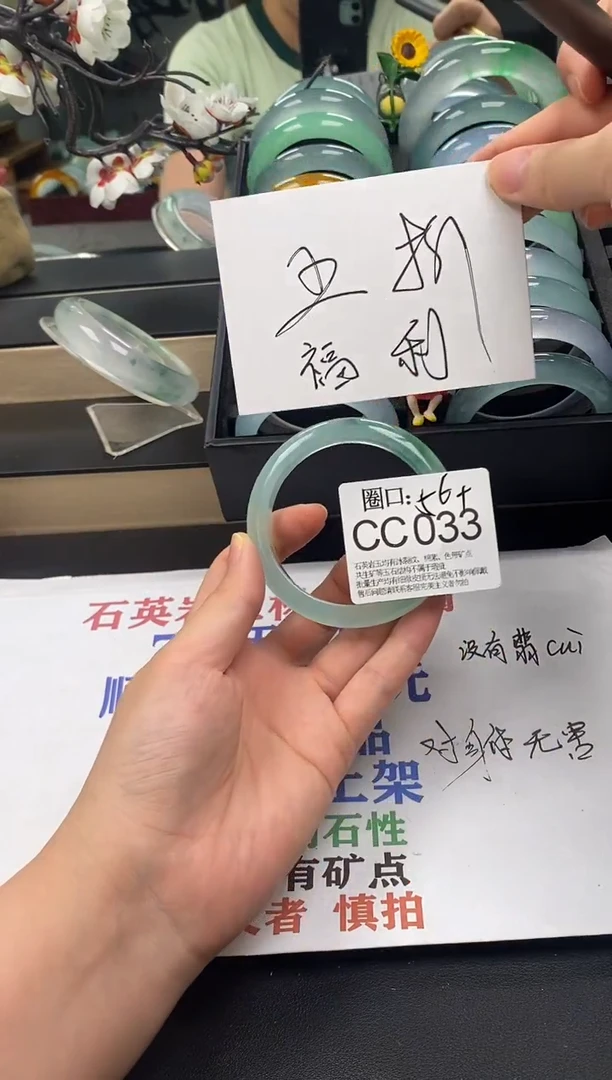 CC033专拍链接一物一拍以截图为准
