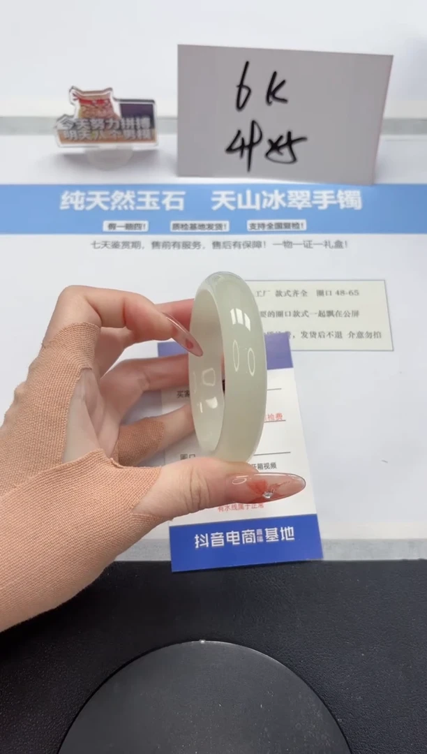 【闪购商品】石英质玉手镯未镶嵌A15-55.3