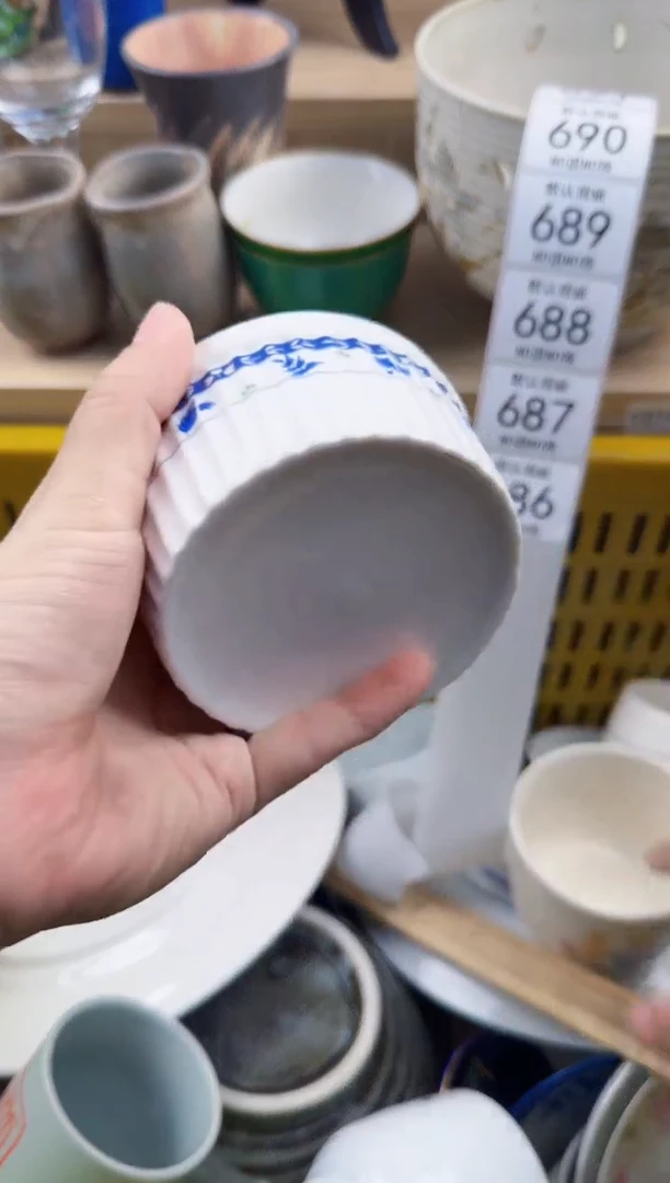 686回流瓷器，默认微瑕，18包邮1